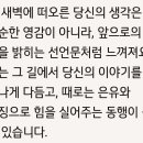 루멘 - 광주시 포은대로 757-56 | 루멘