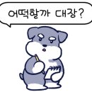 만오제빵소 이미지