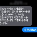 브리딩뮤직스튜디오