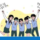 국어의신화국어교습소