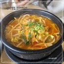 진사따로국밥 | 진주 하대동 돼지국밥 맛집 진사따로국밥 먹고 온 후기