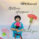 용인대 최봉준 태권스쿨 태권도장 이미지