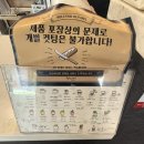 롤뺑드빠리 - 창원시 마산합포구 고운로 168 | 롤뺑드빠리