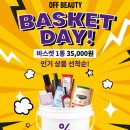 다를뷰티