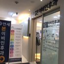 연세본이비인후과의원 이미지