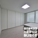 청우1차 이미지