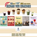 더치앤빈 경희궁의아침점