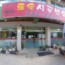 충청대학교 구내식당 네이버블로그