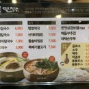 면장수 이미지