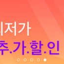 이젠모텔 이미지