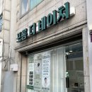 프롬네이처 | [청주아로마테라피] 청주감정오일 체험으로 힐링하고 오기 "프롬 더 네이처"♥