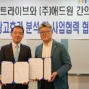 애드트라이브 네이버블로그