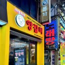 뉴스타게임랜드 이미지