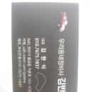 우리동네 정비사 김반장 이미지