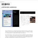 [실용음악대학원] 나름 빠른 경희대학교 포스트모던음악학과 석사 과정 합격 후기