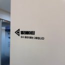 서울탑마취통증의학과의원 이미지