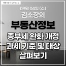 멜빵공인중개사사무소 이미지