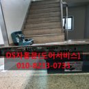 에스더블유팜 이미지