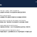 신중동 더퍼스트 지식산업센터 이미지