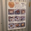 달고나휴게실
