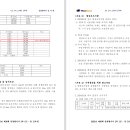 GS 2기 2주차 2번 이미지