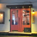 준마이참치 이미지