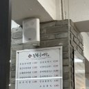 진송 | 김해 시청 맛집 진송추어탕 재방문 후기