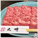 일본 소도시 다카야마 여행 히다규 샤브샤브 가성비 맛집 마루아키 방문후기