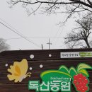 화죽1리경로당 이미지