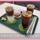 창원 석전동 카페 잎새달 커피 찐 후기