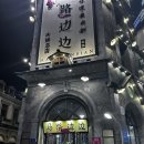 마루비엔비엔 이미지