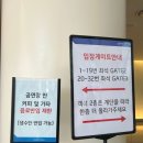 동서대학교 센텀캠퍼스 | 동서대 소향씨어터 좌석 시야 팁, 한글용사 아이야 뮤지컬 6세 관람 후기