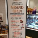뚜레쥬르구미확장점 네이버블로그