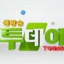 아로아로이