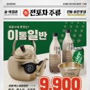 포차전 네이버블로그