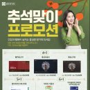 종근당건강헬스벨스토리청주