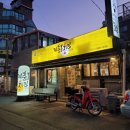 이춘봉성신여대점