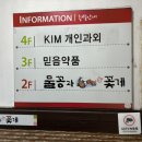 물꽁과꽃게 이미지