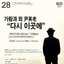 가람충전소 이미지