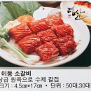 명산축산 이미지