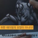 아머스킨 기능성 테이핑 압박 슬리브,의류등 아머스킨 제품 공급 시작! 이미지