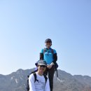 1차 산행 북한산 등산방 모임 사진입니다. - 11 이미지