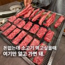 신3리 마을회관 | 동탄한우맛집 석정 룸 고깃집 소고기 고급스러운 한옥 외관 기흥cc