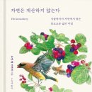 계산북스