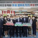 관악농협 이미지