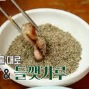 청자골식당 이미지
