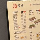 동글 타코야끼 | 향남 타코야끼 맛집 동글 타코야끼 방문 후기 (메뉴·가격 정리)