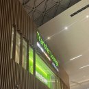 268 | 인천국제공항 제2여객터미널 신상 스카이허브 라운지(Gate 268) 아침 이용 후기