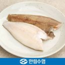 한림