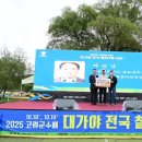 세무법인팔공